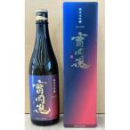 純米大吟醸 富岡魂 720ml