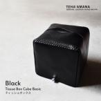 Teha’amana Tissue Box