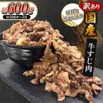 訳あり★下処理不要 ボイル済み 牛すじ肉