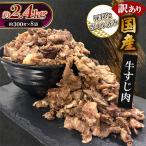 訳あり★下処理不要 ボイル済み 牛すじ肉