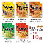 S&amp;B まぜるだけのスパゲッティソース