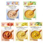 MCC モーニングスープ 5種×各3個 エムシーシー