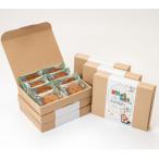 おうしゅうたろうのこめこくっきー 8枚入