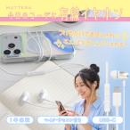 有線イヤホン USB-C 1.2m ホワイト