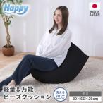 子ども部屋にも◎軽量&万能ビーズクッション