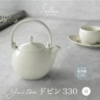 SALIU YUI TEA ドビン330 アッシュホワイト
