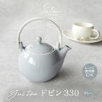 SALIU YUI TEA ドビン330 クリアグレー