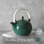 SALIU YUI TEA ドビン600 エバ-グリーン