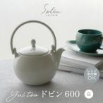 SALIU YUI TEA ドビン600 アッシュホワイト