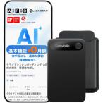 Comulytic Note Pro AIボイスレコーダー