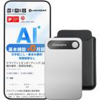 Comulytic Note Pro AIボイスレコーダー