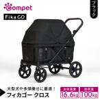 コンビ フィカゴー クロス ブラック BK