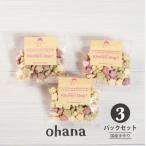 犬用おやつ ohana オハナ ドッグフード