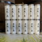 蘭越の恵 シラカバ樹液蘭越米のクラフトビール