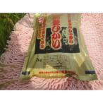 令和8年産 奥能登柳田米能登ひかり2Kg