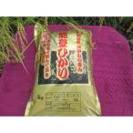 令和8年産奥能登柳田米 能登ひかり3Kg