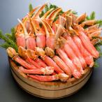 生冷凍 本ズワイ むき身セット 1.5kg