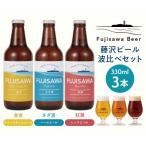 3種