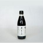 木桶仕込み醤油 木まじめ