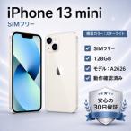 128GB SIMフリー Starlight