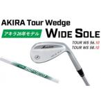 ゴルフクラブAKIRA TourWedgeWS