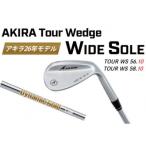 ゴルフクラブAKIRATourWedgeWS56度DynamicGoldHT