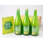卵卵ふわぁ~むの紀伊のじゃばらジュース720ml×3本セット