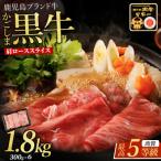 黒毛和牛 切り落とし 1.8kg