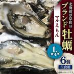 fu.... налог толщина . блок Hokkaido толщина . блок. бренд ..[ maru ...]L размер 6 шт ( сырой еда для )