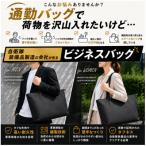 ビジネスバッグ コーデュラ 大塚鞄