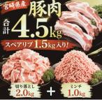 産豚肉肩ロース小分けセット1.5kg