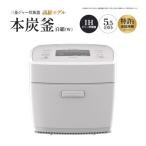 三菱IHジャー炊飯器 本炭釜 NJ-VW10J-W