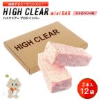 プロテインバー ストロベリー味 2本入り×12袋