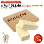 プロテインバー ホワイトチョコ味 2本入り×12袋