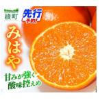 みはや 2kg