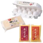 純真無垢 NOTO新卵のとしんらん と贅沢卵加工品