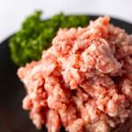 知床斜里産豚肉 ひき肉 200g×11袋