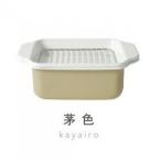 食器 グラス ホーロー天ぷら鍋 ライズクリエイション