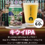 TWO RABBITS BREWING クラフトビール