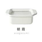 ホーロー天ぷら鍋 角形 ホーロ 揚げ鍋 スクエア