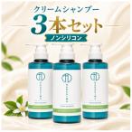 はだぎわ クレイ×濃密オイル 髪まとまる