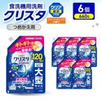 LION チャーミークリスタクリアEXジェル詰替え660g×6個