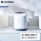 ツインバード 4合精米器 MR-E522W