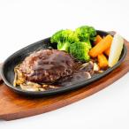 博多和牛入りデミグラスハンバーグセット 合計840g