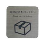 メッセージプレート 完成品 1セット