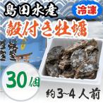 fu.... налог . день город город остров рисовое поле вода производство Hiroshima префектура производство рефрижератор . имеется ..( нагревание для ) 30 шт 