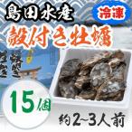 fu.... налог . день город город остров рисовое поле вода производство Hiroshima префектура производство рефрижератор . имеется ..( нагревание для ) 15 шт 