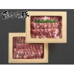 ブランドポーク 匠のこころ豚 肩ロース バラ 計1.2kg 各600g 焼肉セット