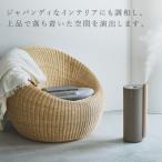 LAViNO ラビーノ エアリファイ ハイブリッド加湿器