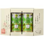 九重園の銘茶詰合せ 舞鶴 特上九重 缶 箱 各70g